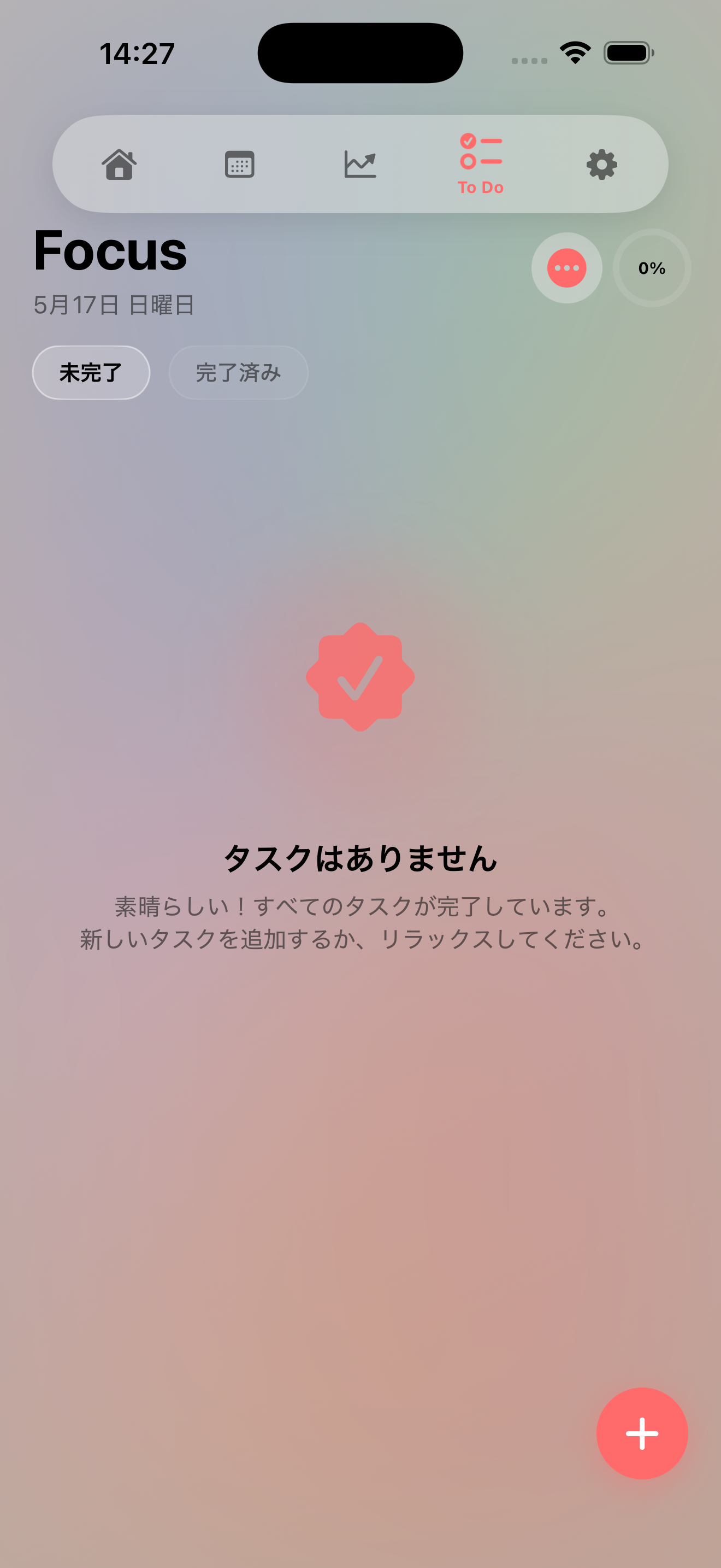ToDo（Focus）